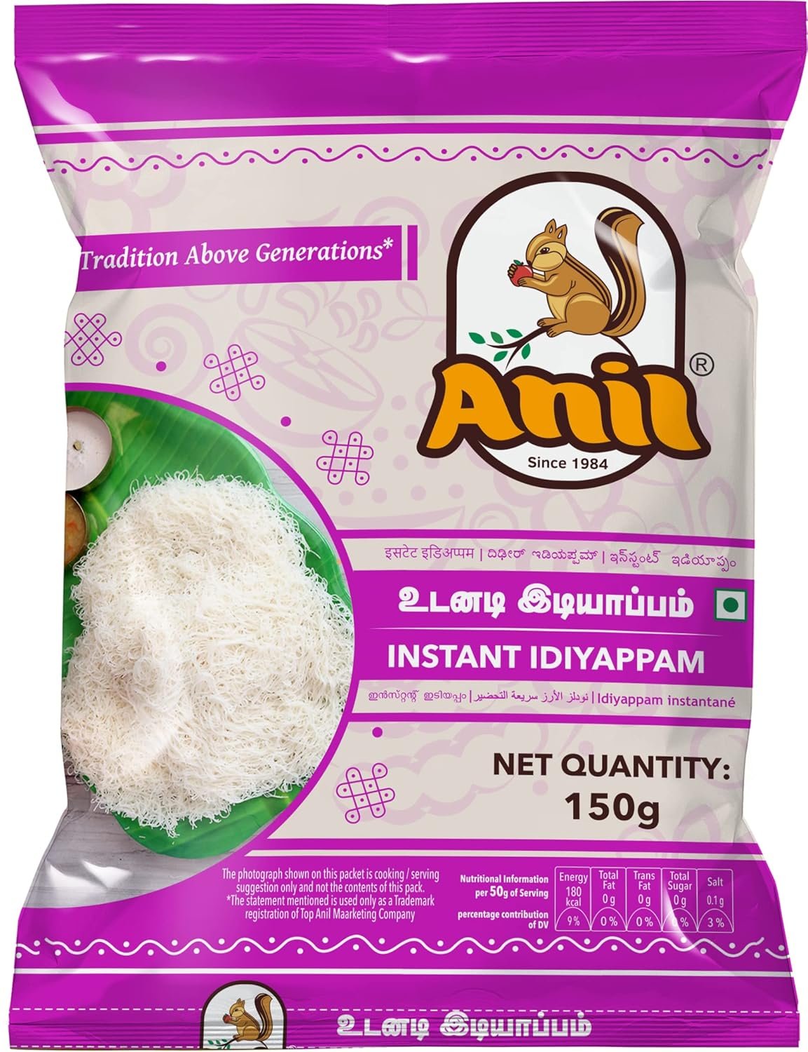 Anil Instant Idiyappam 150gm